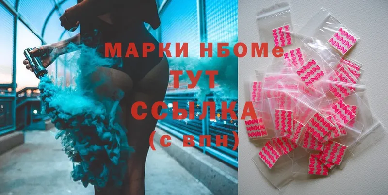 Купить наркотики цена Андреаполь A-PVP  COCAIN  Экстази  Меф мяу мяу  Канабис  ГАШ  АМФЕТАМИН 